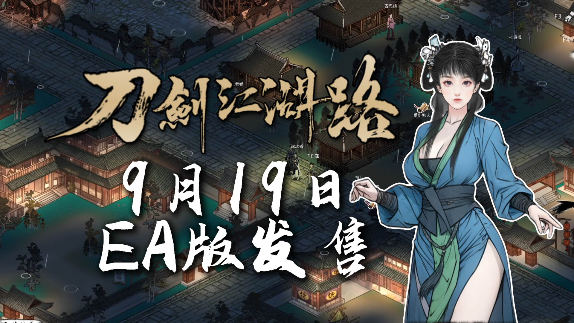 游戏画面6