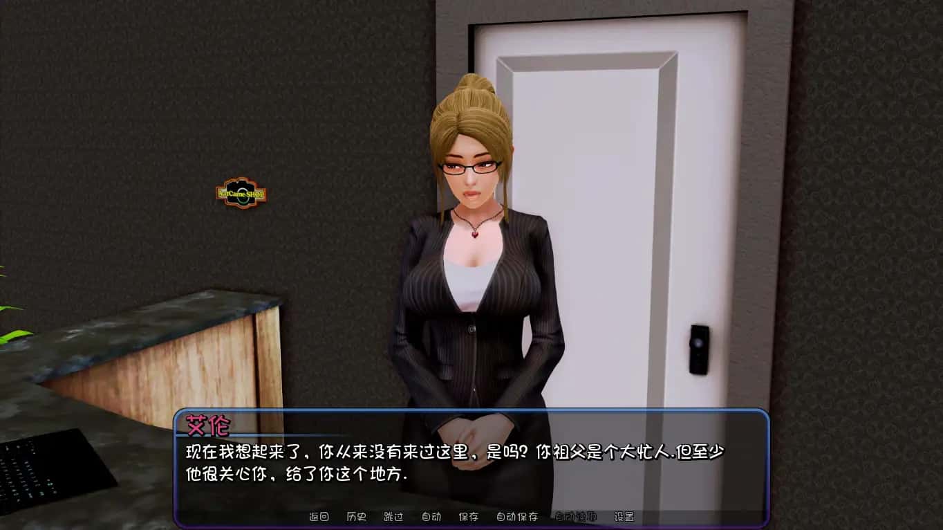 游戏画面5