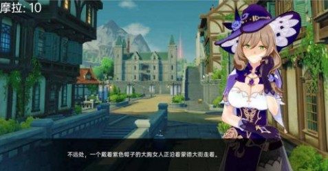 可莉的恶作剧 中文界面 实机截图 3
