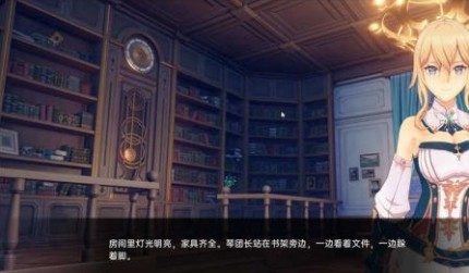 可莉的恶作剧 场景演出 内容截图 7