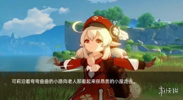 可莉的恶作剧 主线事件 资料图 5