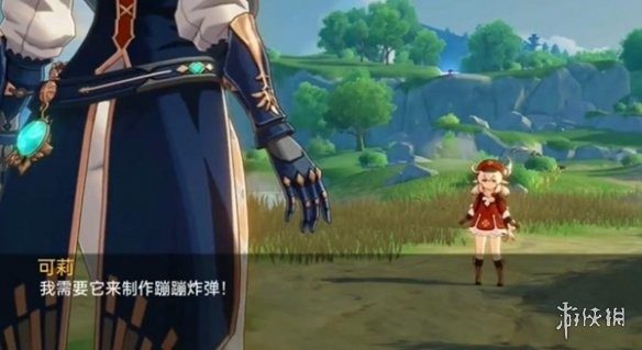 可莉的恶作剧 版本内容 内容截图 6
