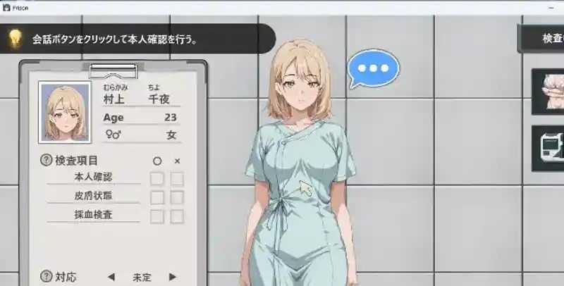 监狱：被隔离的人们 监狱：被隔离的人们 AI汉化 官网入口 角色状态说明 封面图