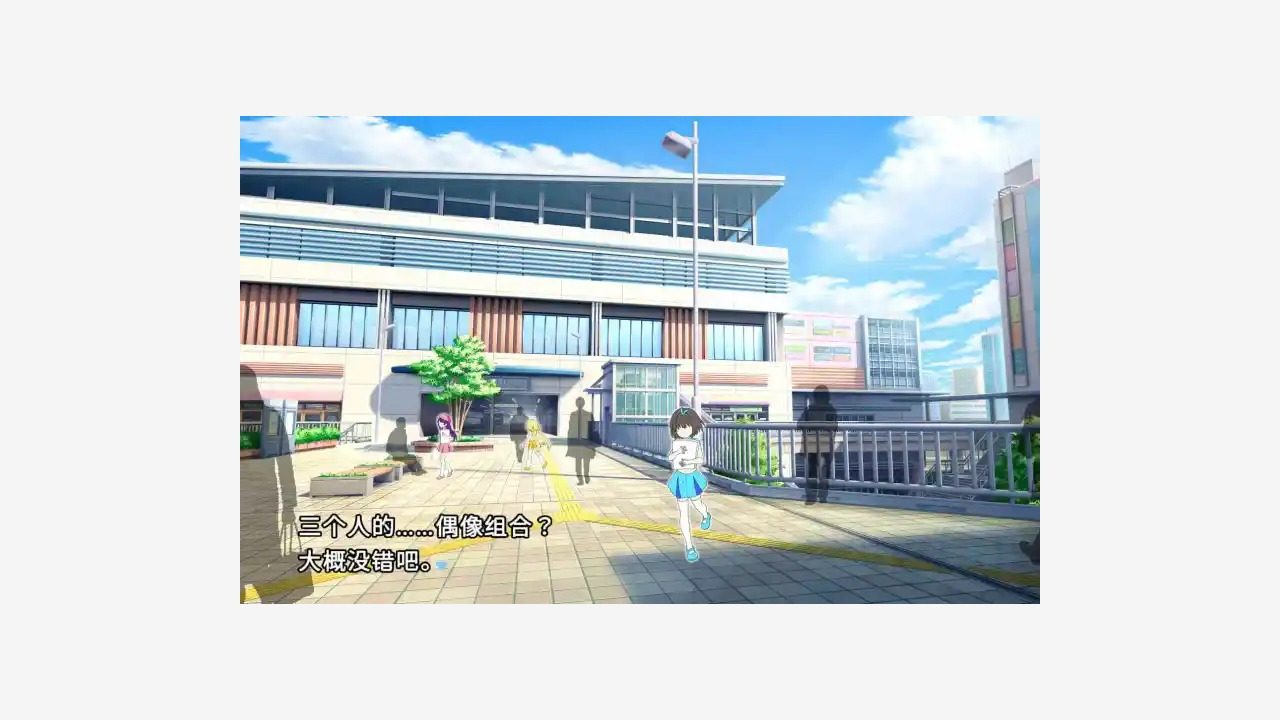 强行枕营业 日式ADV 实机截图 7