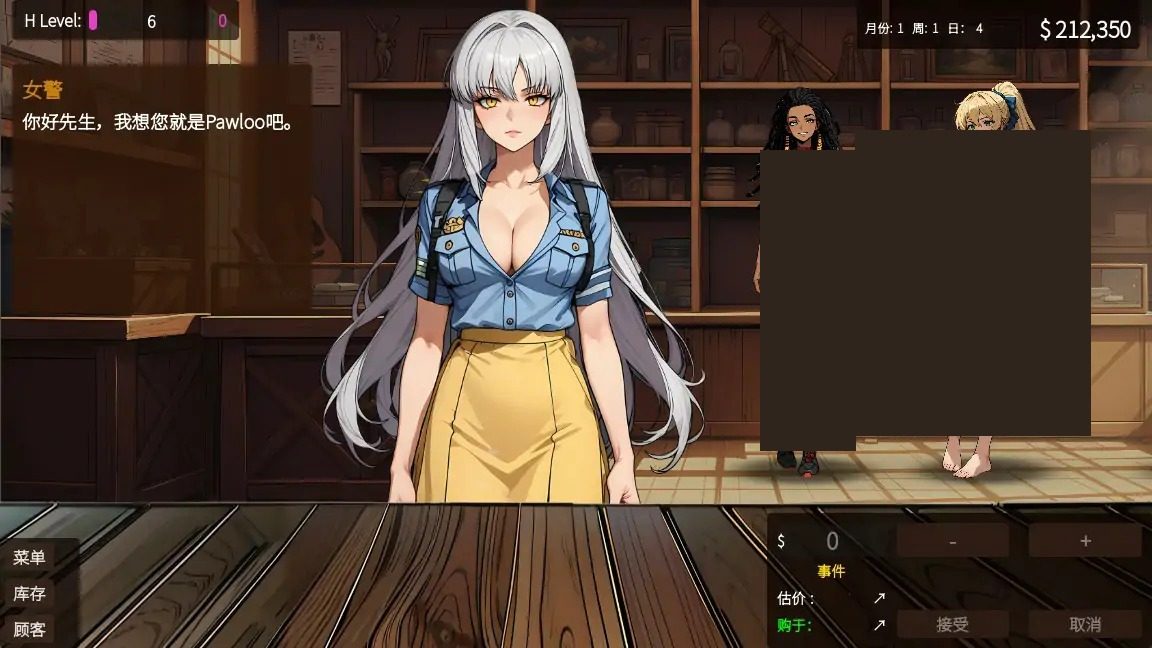 典当的乐趣Pawn Pleasure 异世界经营 实机截图 3